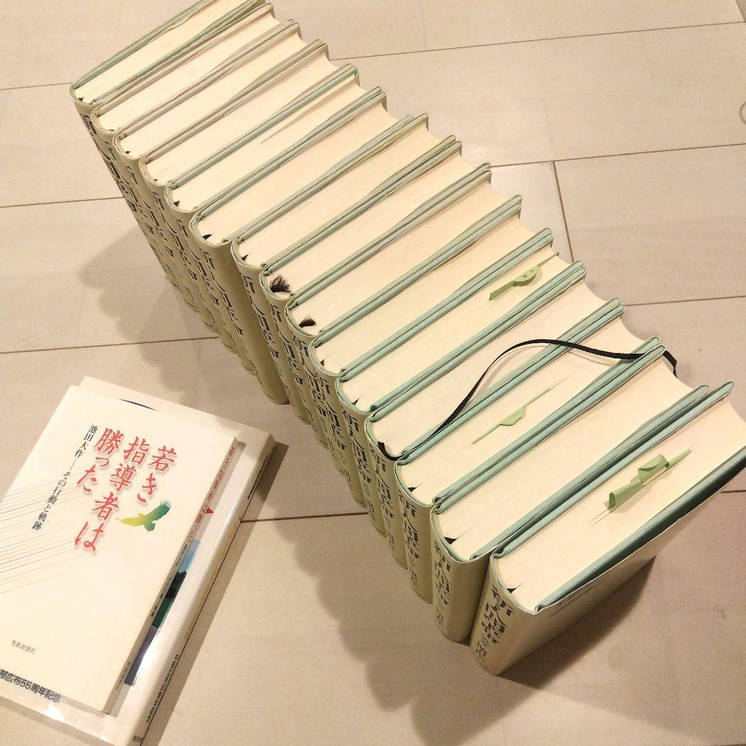 新人間革命 全15巻セット&2冊付き