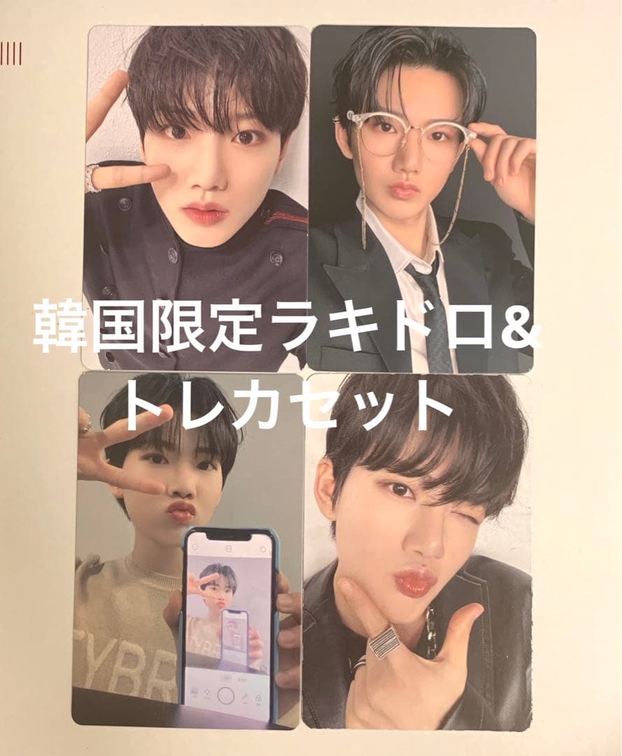 treasure ジュンギュ　reboot ktown4u ラキドロ　トレカ