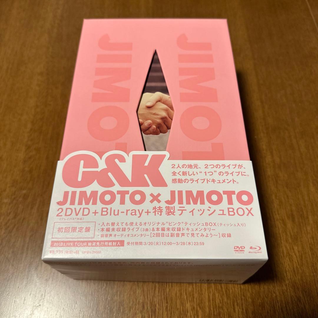【初回限定盤】C&K 『JIMOTO×JIMOTO』
