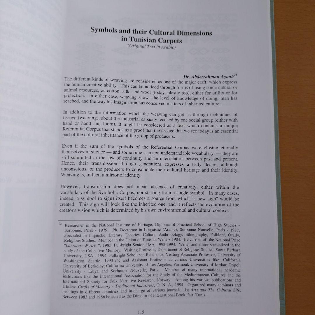 イスラム世界の伝統的な絨毯とキリム