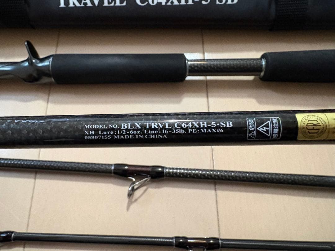 ダイワ　ブラックレーベルトラベルC64XH-5-SB