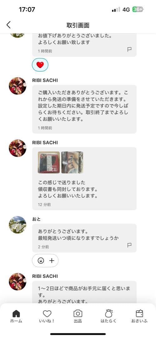 Switch2マリオカートセット