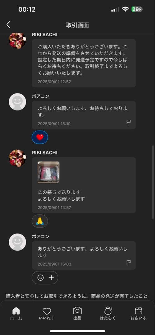 Switch2マリオカートセット