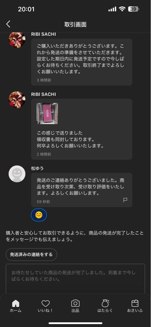 Switch2マリオカートセット