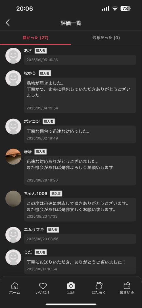 Switch2マリオカートセット