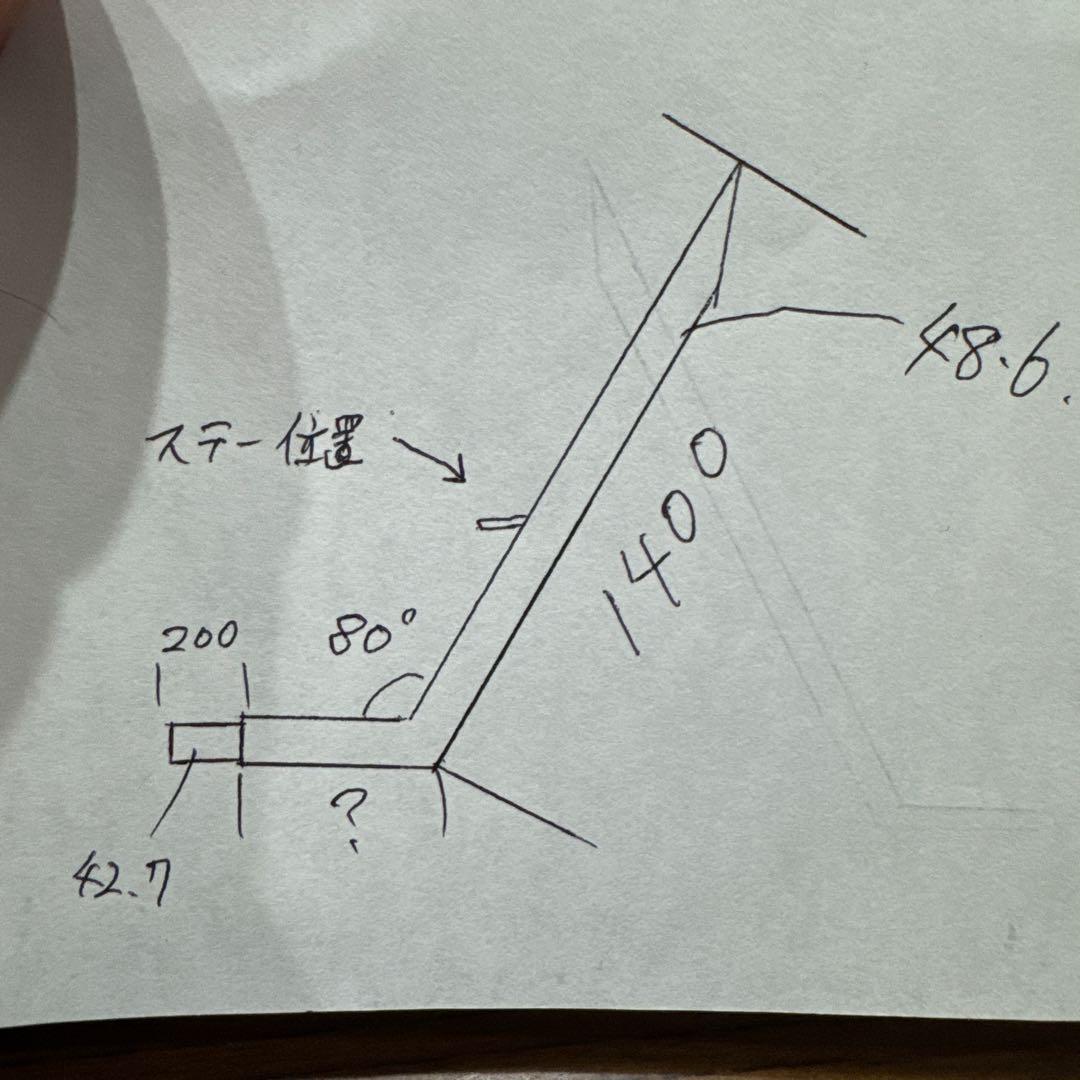 竹槍マフラー❗️ストレート車用❗️1400