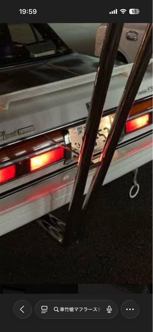 竹槍マフラー❗️ストレート車用❗️1400