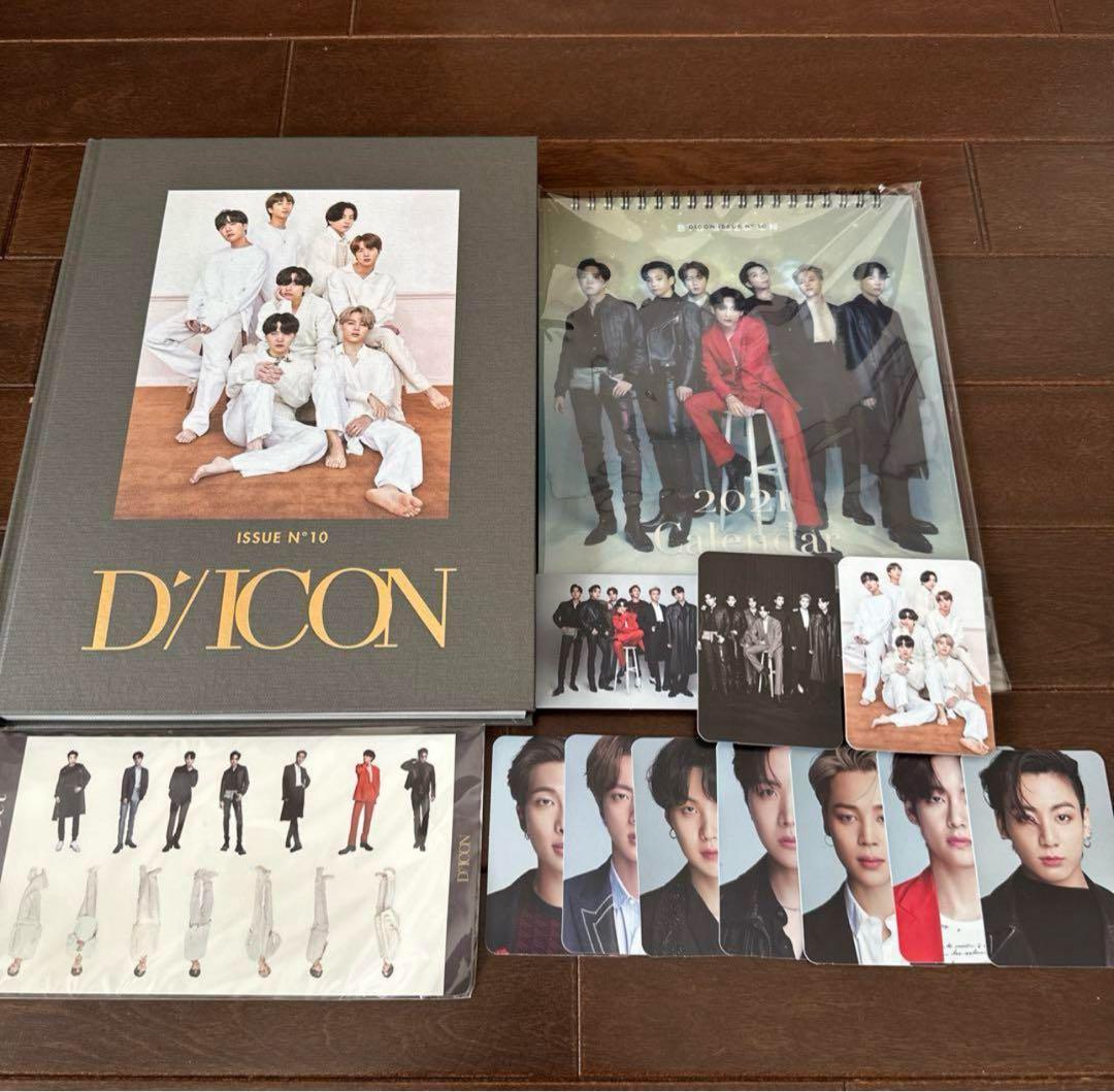 BTS CD セット まとめ売り　MAP OF THE SOULシリーズ等