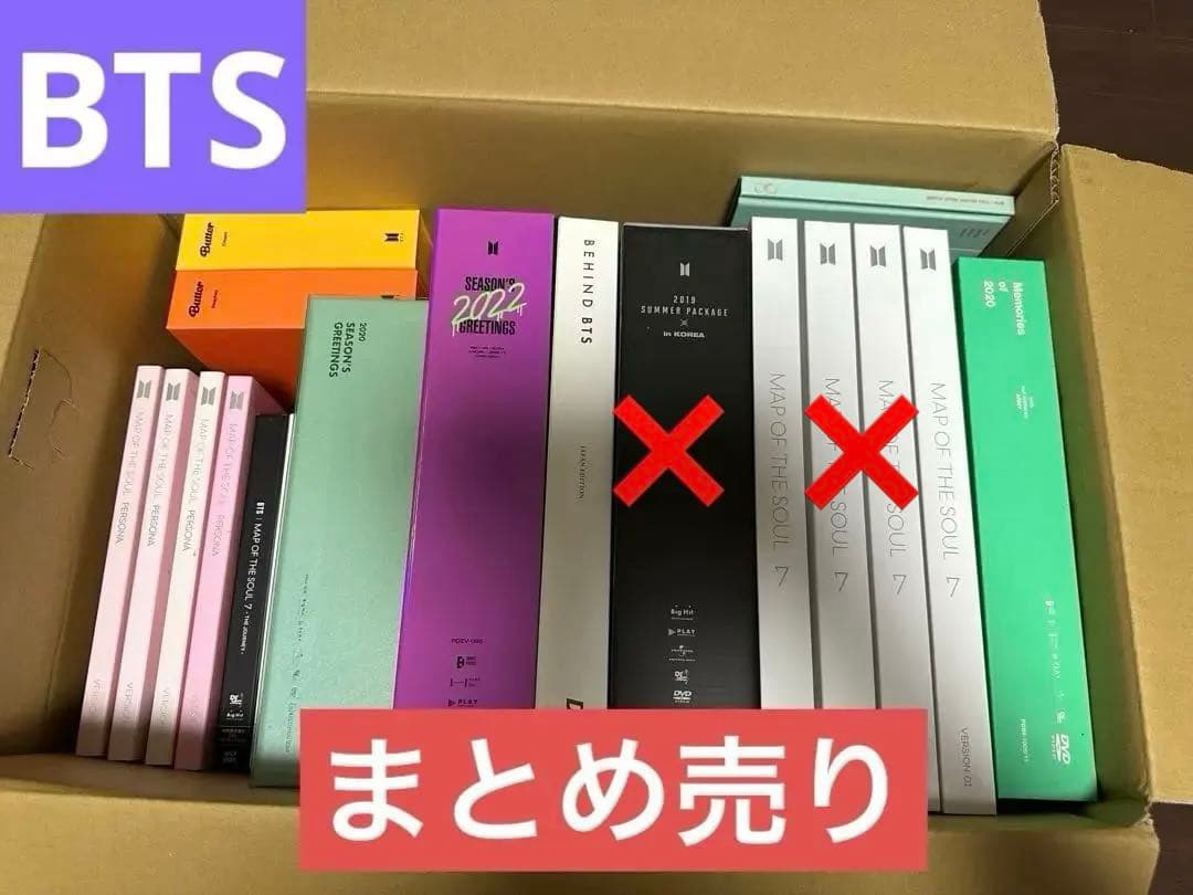BTS CD セット まとめ売り　MAP OF THE SOULシリーズ等