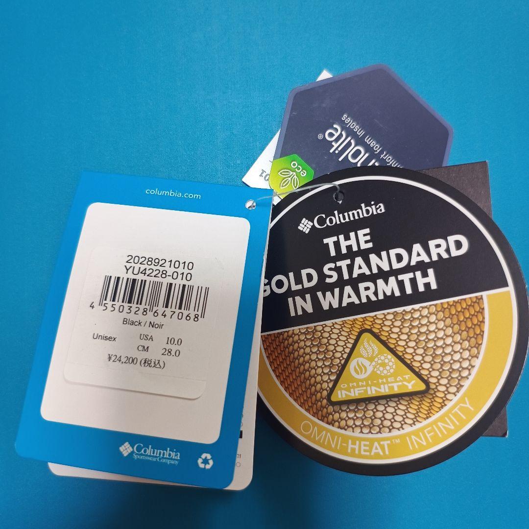 Columbia サップランド2 YU4228 28cm