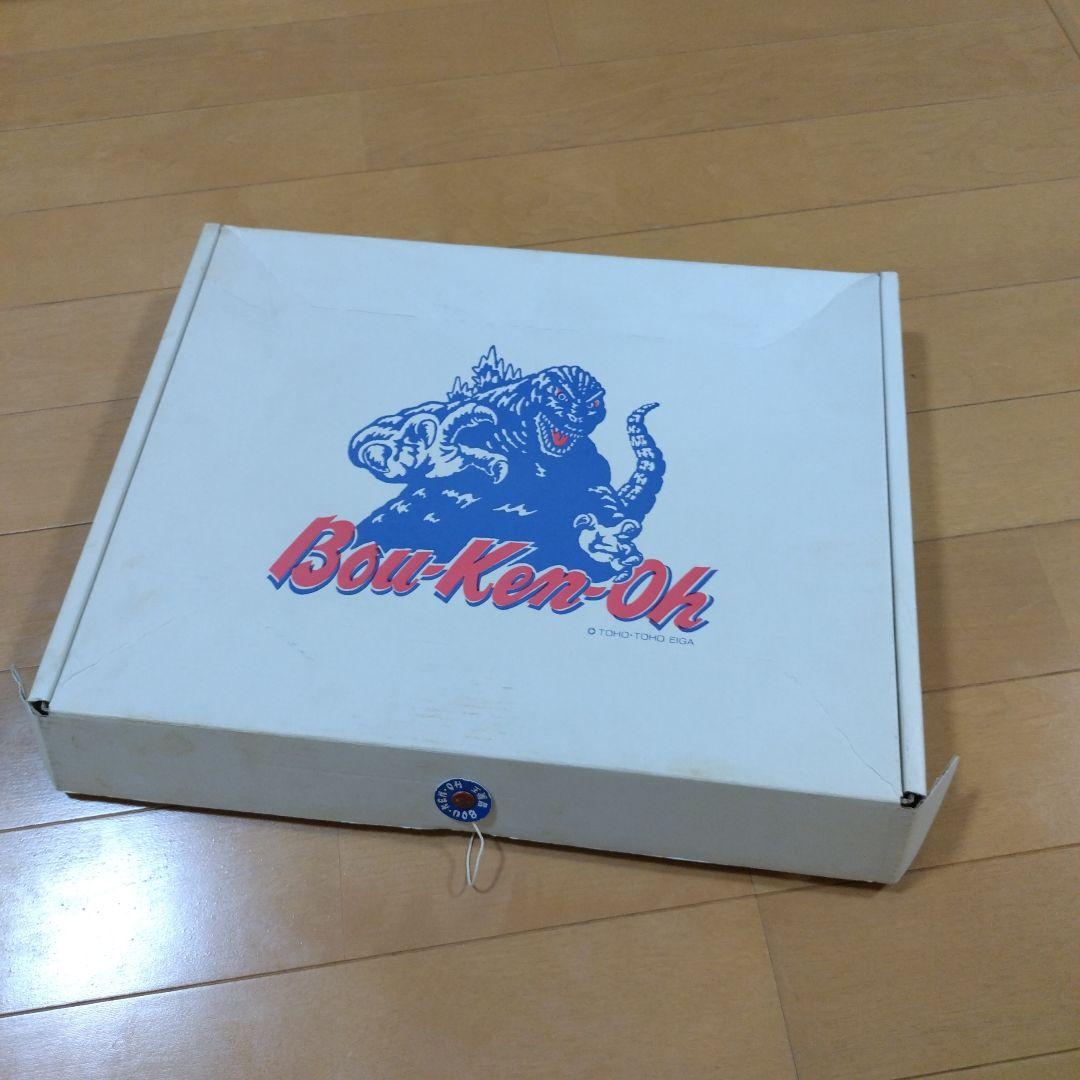 ザ・リアルマッコイズ　冒険王　ハワイアンシャツ　ゴジラ