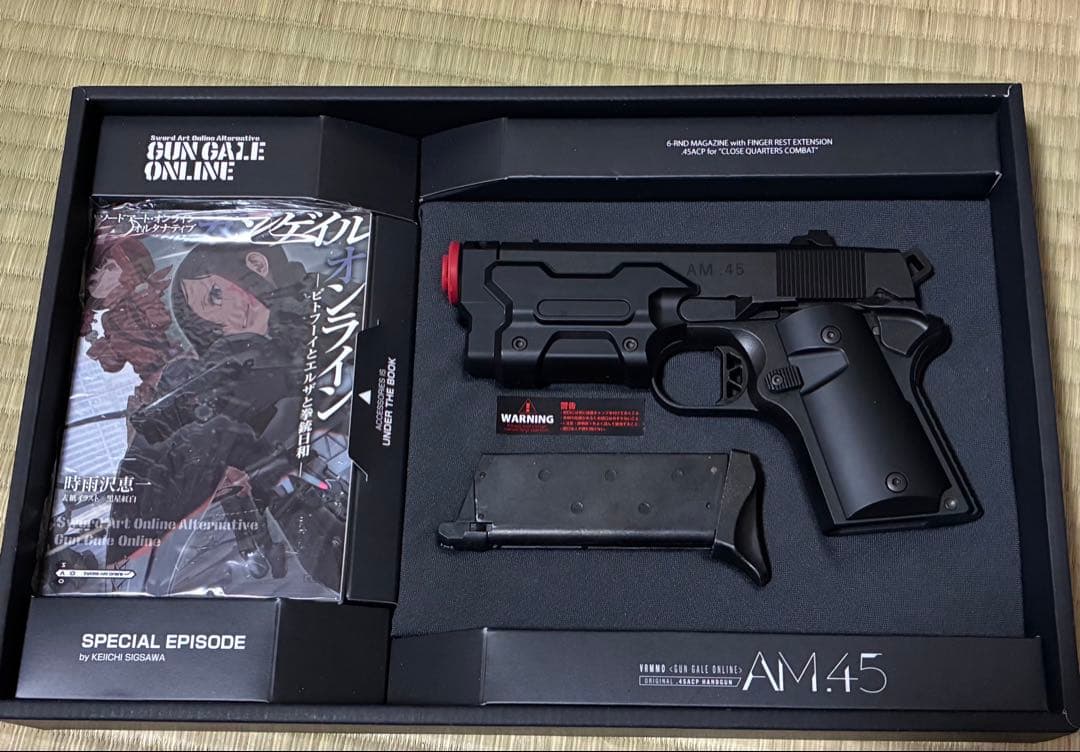 TOKYO MARUI AM.45 ガスガン