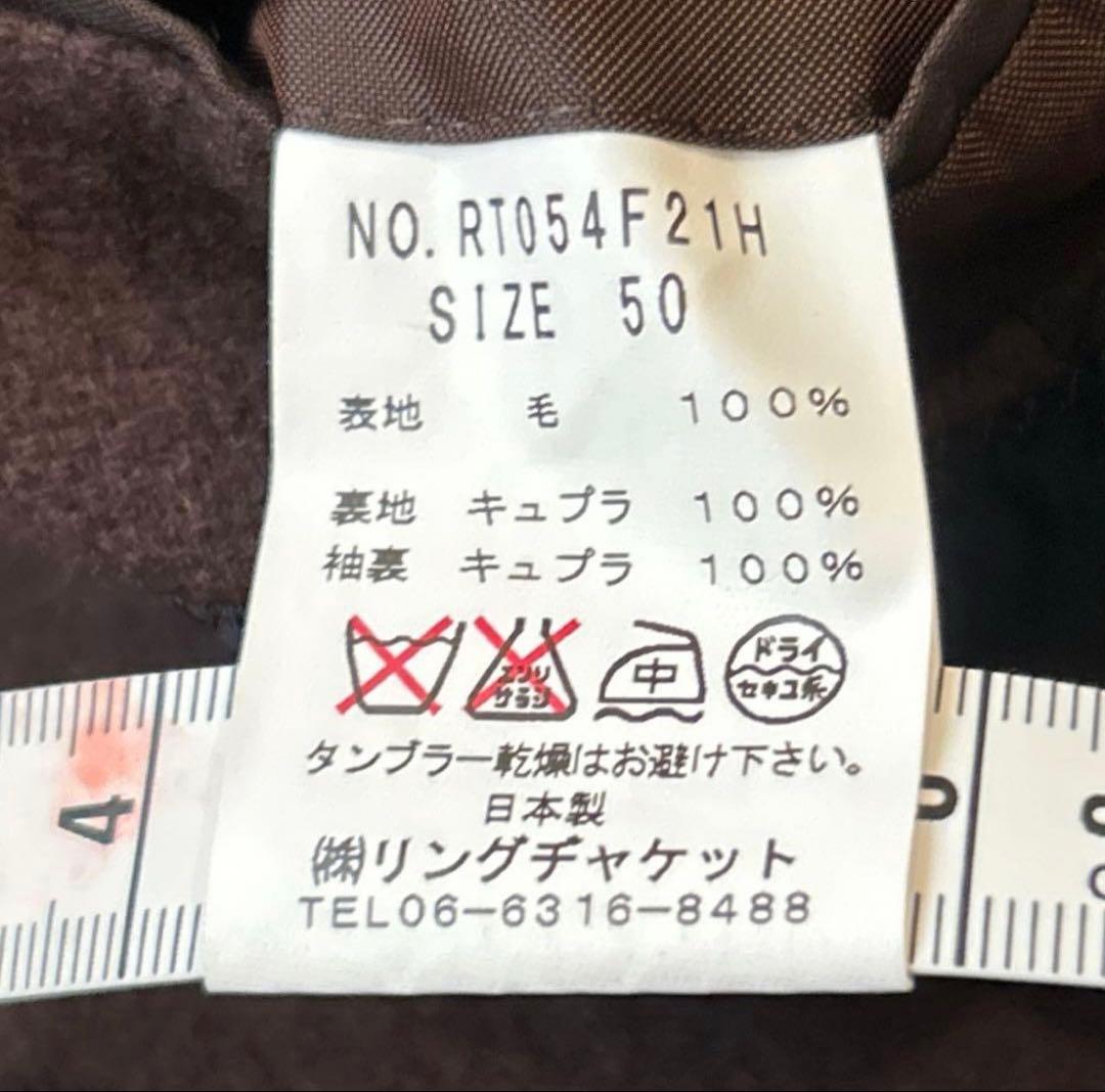 リングジャケット フランネル生地 50(体感は48) アンコンジャケット