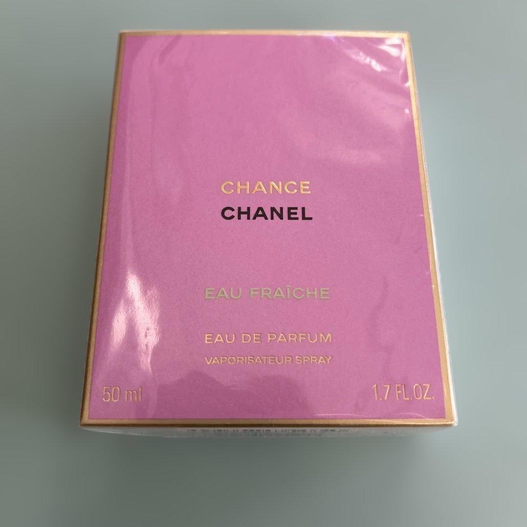 【新品未開封】CHANEL CHANCE EAU FRAICHE 50ml紙袋付