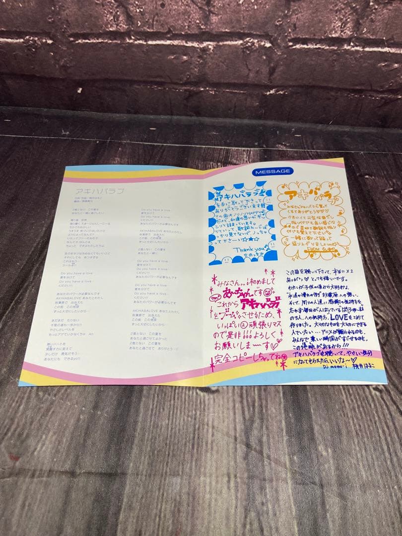 ⚫︎ Perfume ぱふゅーむ×DJ momo-i アキハバラブ