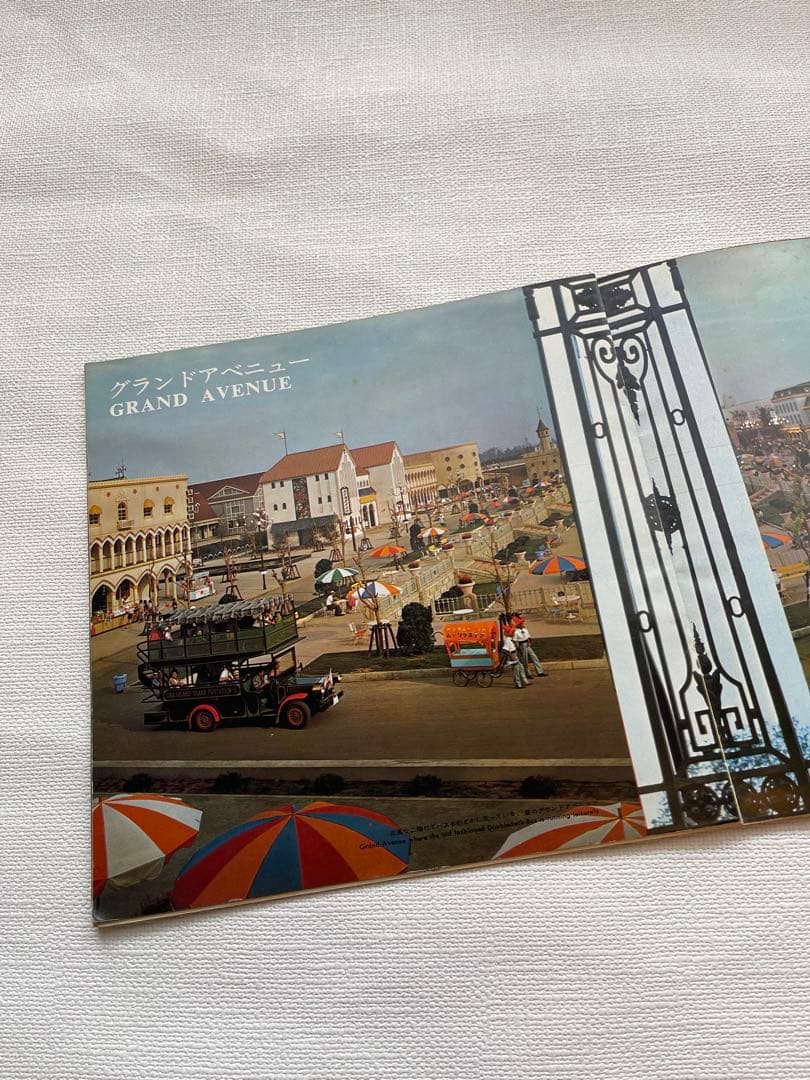 横浜ドリームランド　パンフレット　昭和当時物