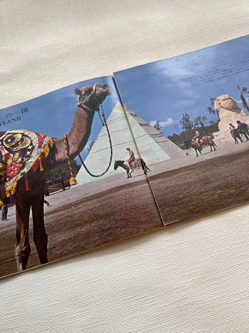 横浜ドリームランド　パンフレット　昭和当時物