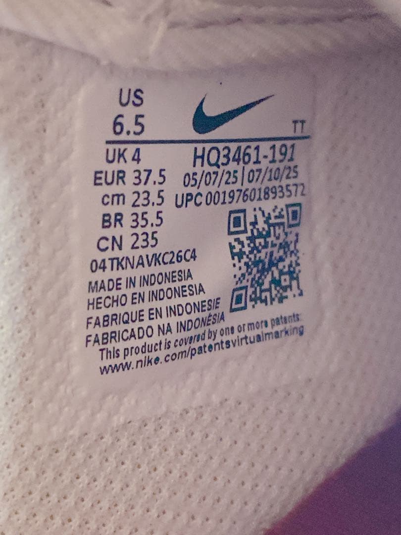 Nike Air Force 1 ホワイト グリッター　23.5cm