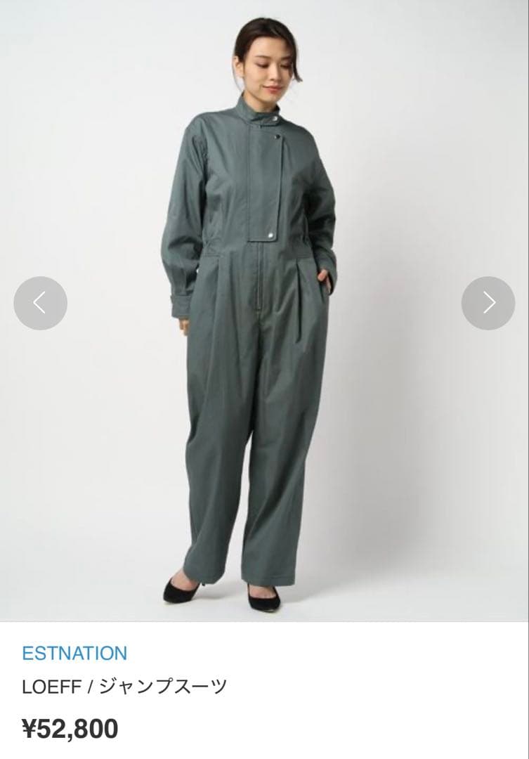 専用LOEFF ロエフ　オールインワン　ジャンプスーツ　ユナイテッドアローズ