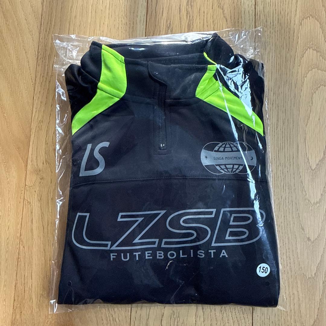 ⭐︎専用⭐︎ルースイソンブラ　ジャージ　練習着　上下セット　150cm