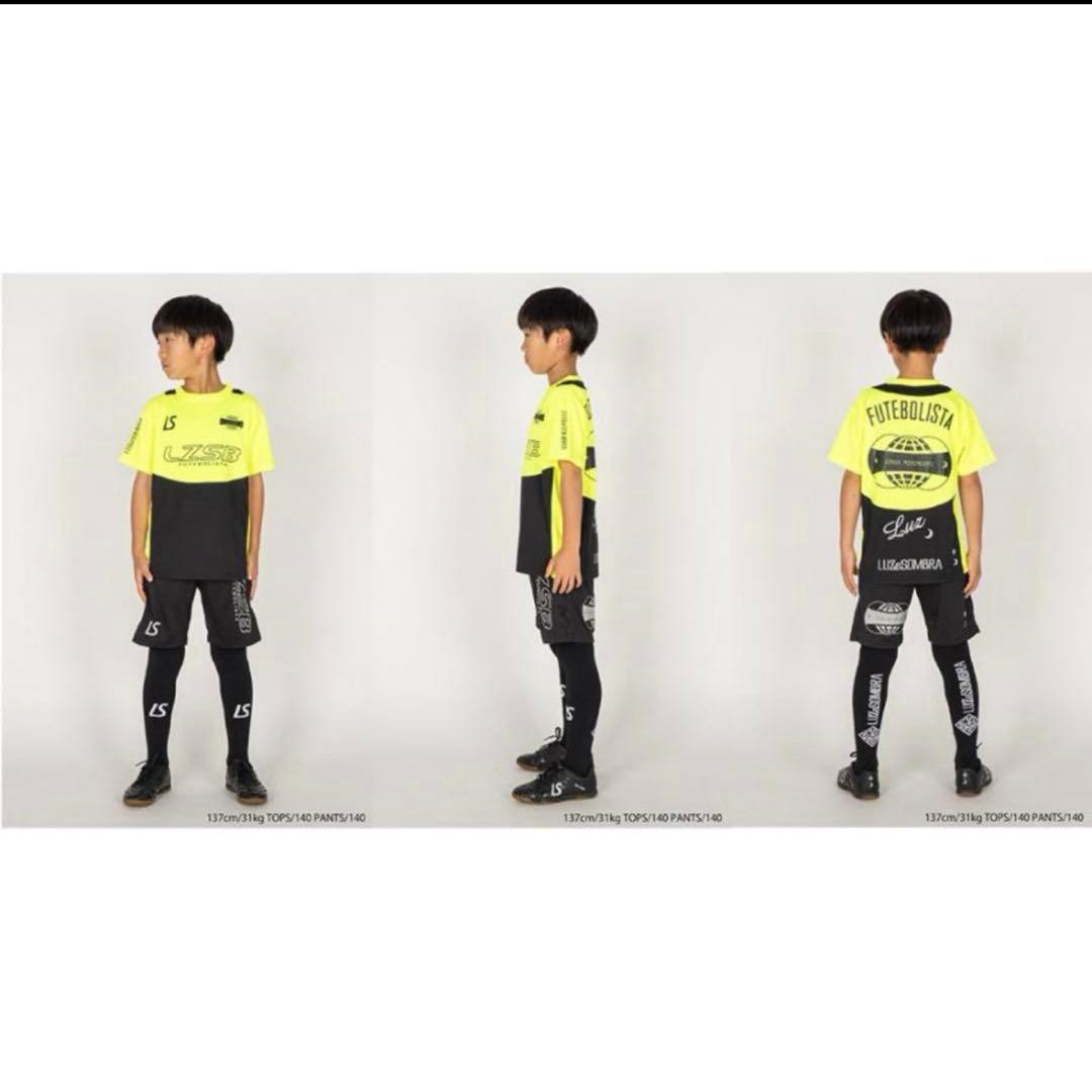 ⭐︎専用⭐︎ルースイソンブラ　ジャージ　練習着　上下セット　150cm