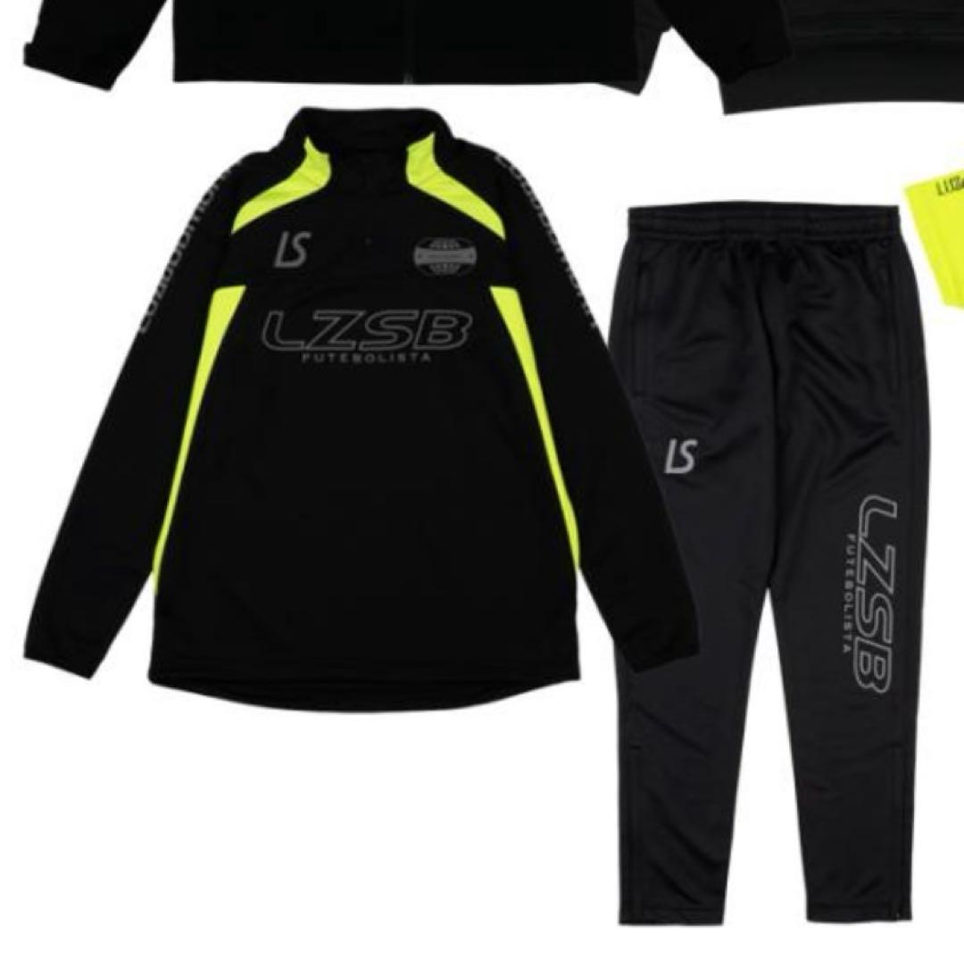 ⭐︎専用⭐︎ルースイソンブラ　ジャージ　練習着　上下セット　150cm