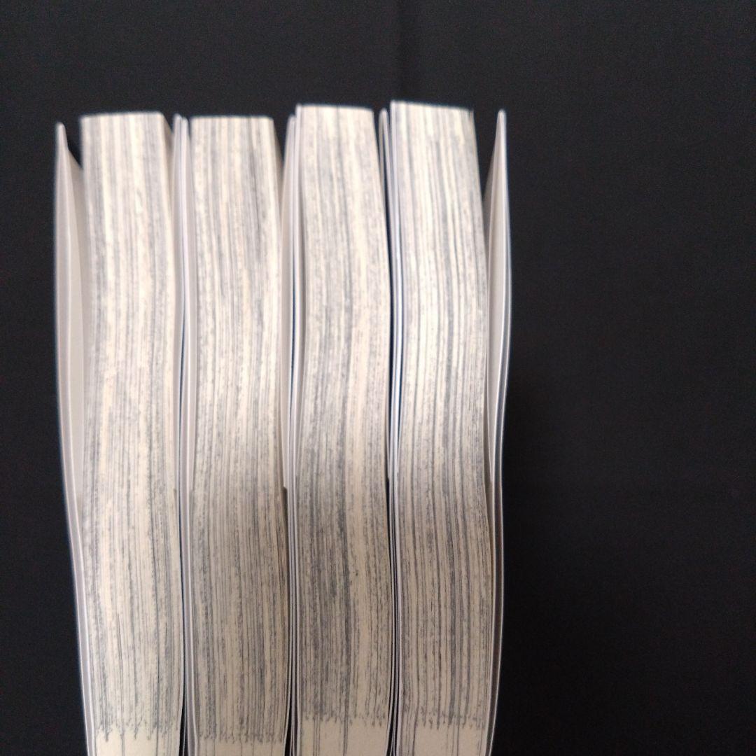 呪術廻戦　全巻セット　0巻から30巻