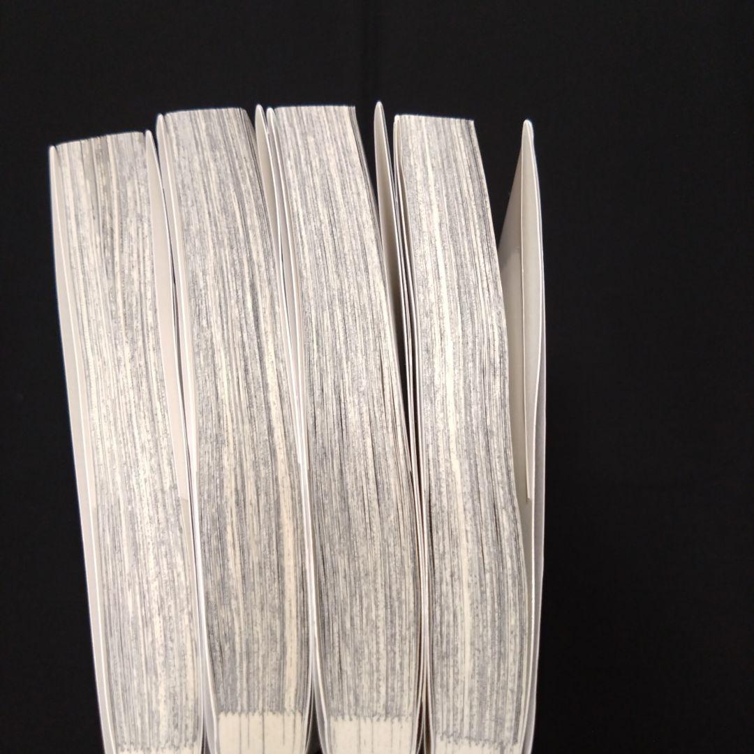 呪術廻戦　全巻セット　0巻から30巻