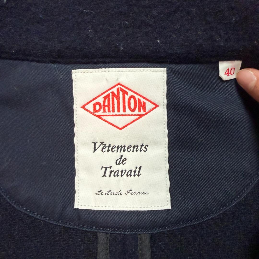 3834 美品 XL相当 DANTON ウールモッサ ピーコート くるみボタン