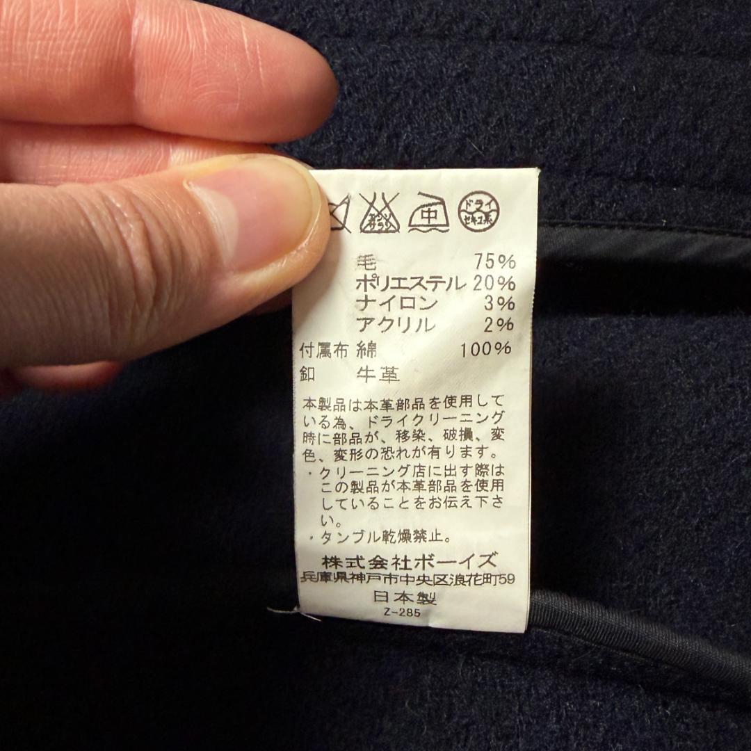 3834 美品 XL相当 DANTON ウールモッサ ピーコート くるみボタン