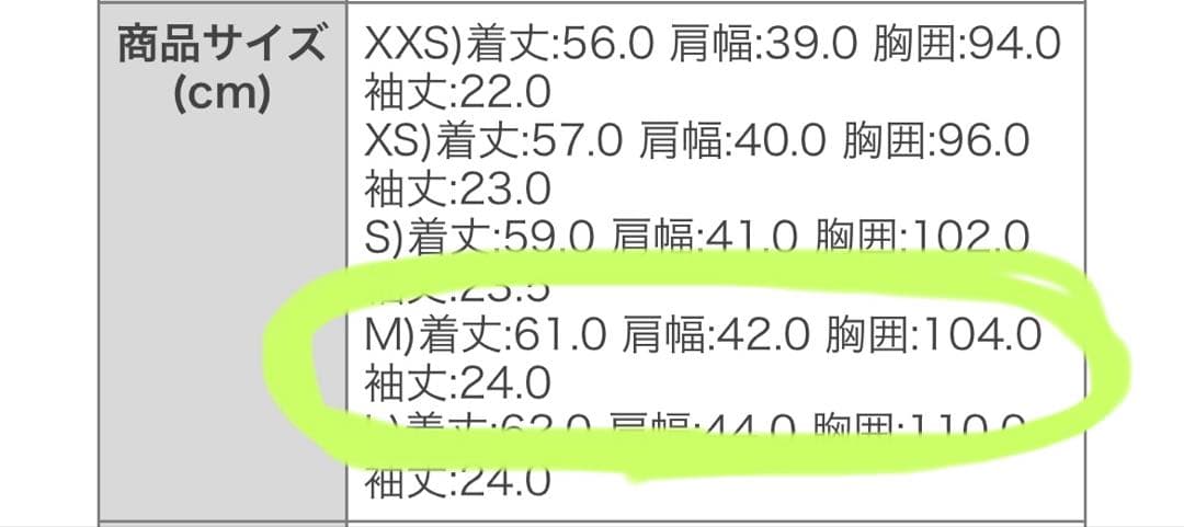 最終値下げ！MM6 メゾンマルジェラ2025春夏 Tシャツ　松田元太さん着用