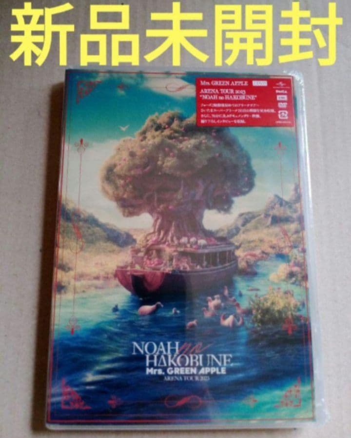 新品未開封Mrs. GREEN APPLE Atlantis NOAH DVD