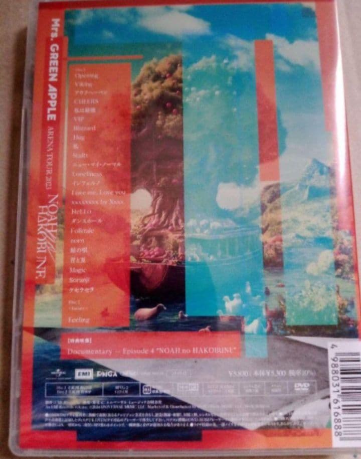 新品未開封Mrs. GREEN APPLE Atlantis NOAH DVD