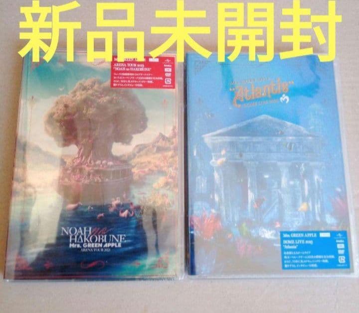 新品未開封Mrs. GREEN APPLE Atlantis NOAH DVD