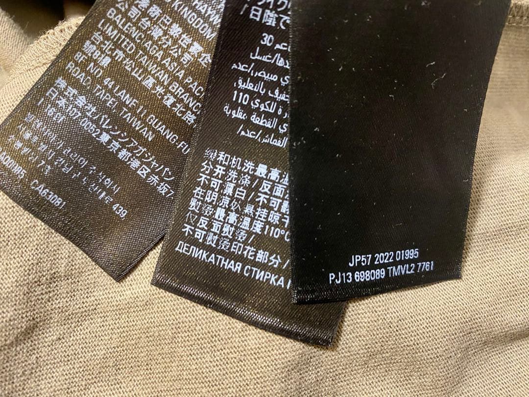 美品 バレンシアガ ダブルスリーブTシャツ 1　デニム バッグ メゾンマルジェラ