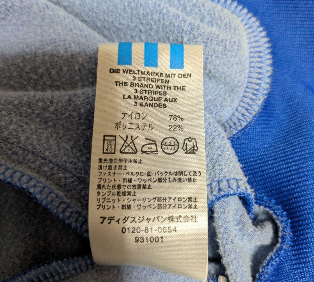 希少 adidas70s 復刻トラックジャケット青 /黄　万国旗　曲がりポケット