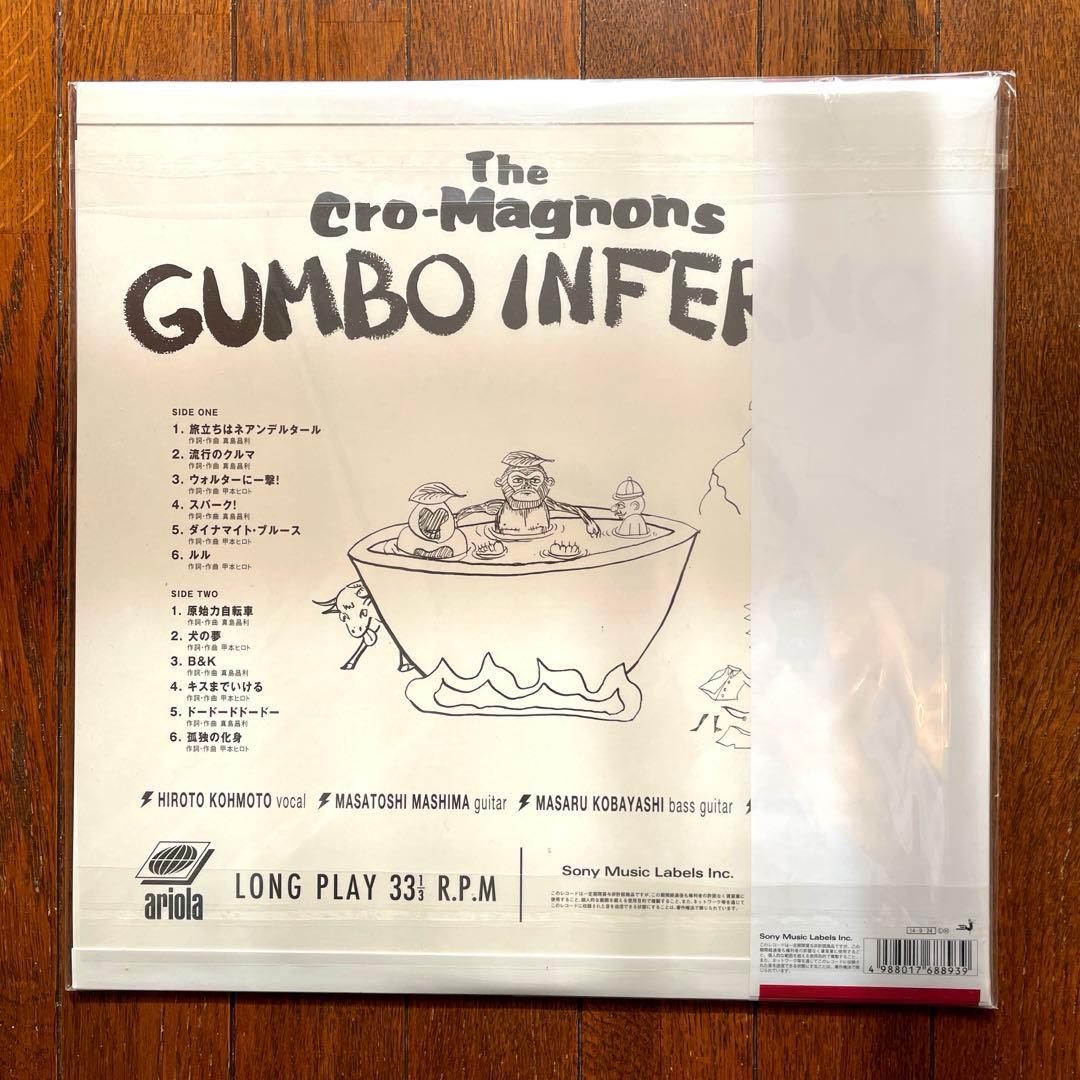 ザ・クロマニヨンズ カンボ インフェルノ レコード