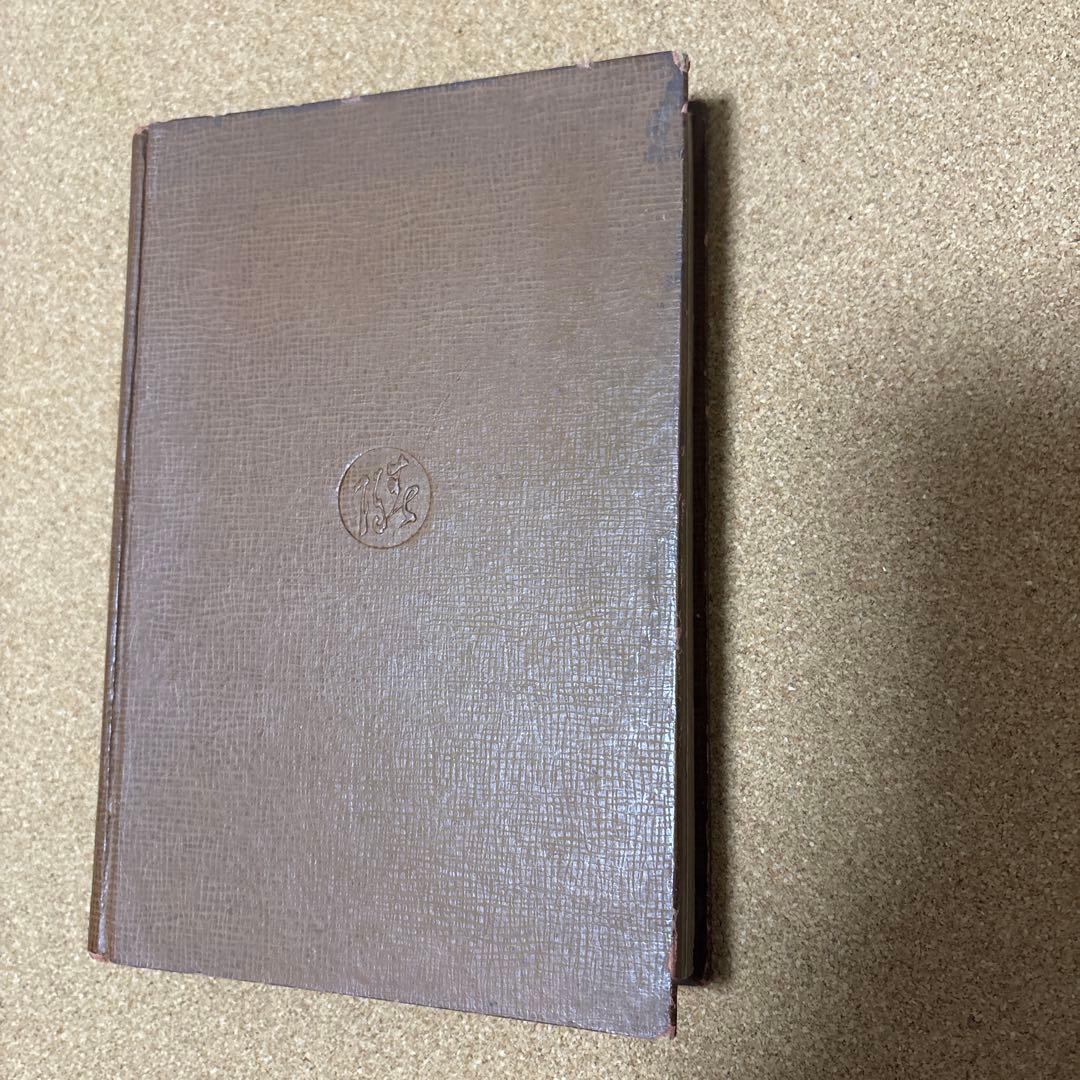 国民體育　肥田春充、平田内蔵吉（昭和１２年）