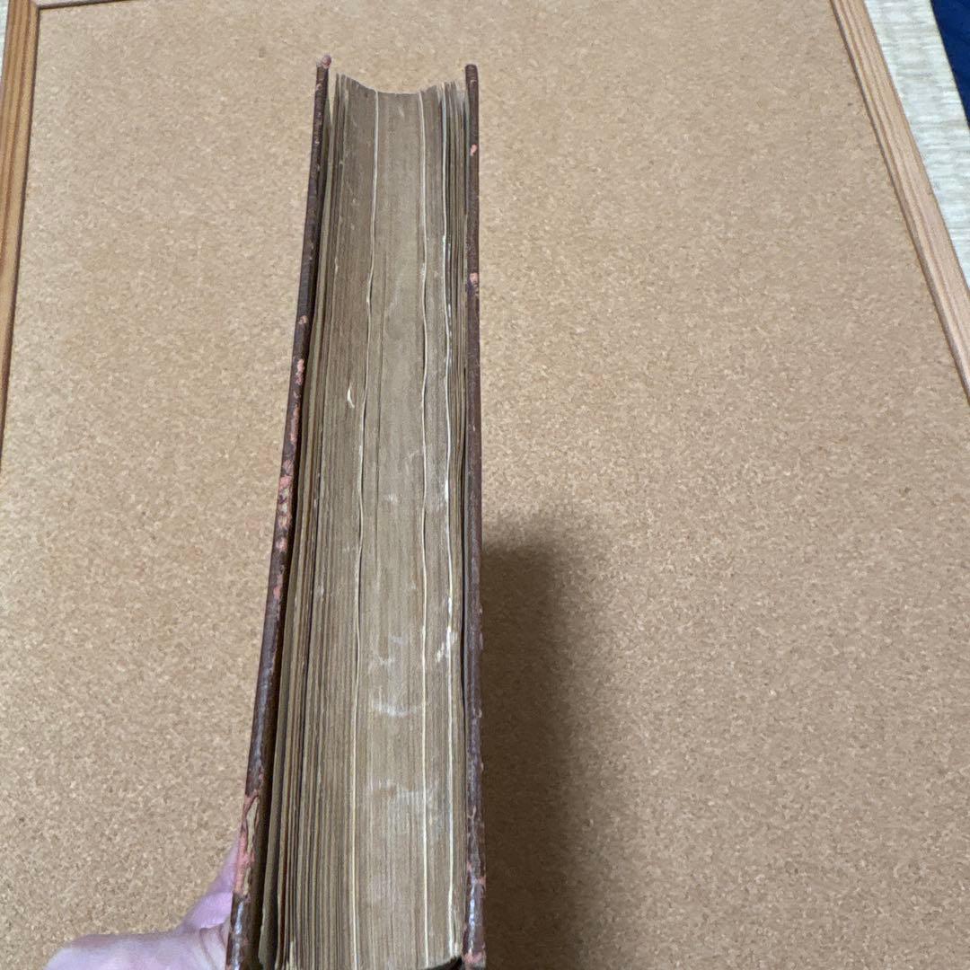 国民體育　肥田春充、平田内蔵吉（昭和１２年）