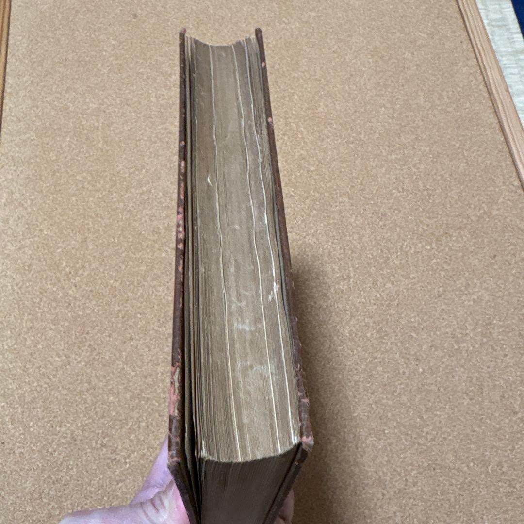 国民體育　肥田春充、平田内蔵吉（昭和１２年）