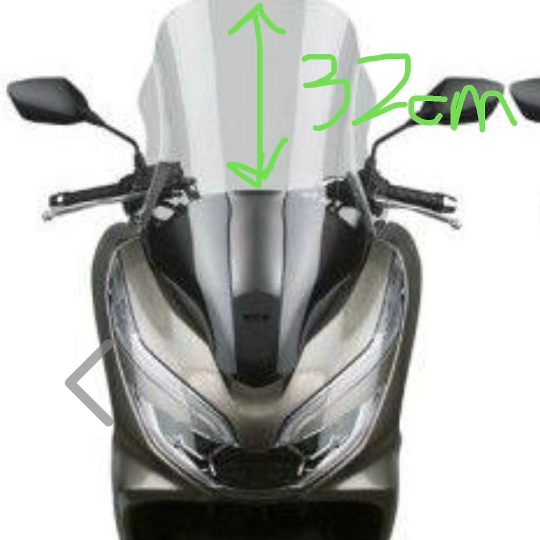 デイトナ 防風スクリーン pcx125 2018 jf81 kf30