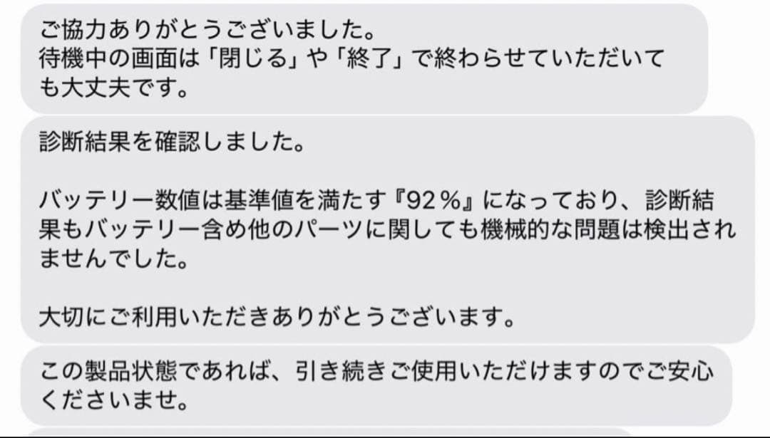 iPad Pro 12.9 第4世代 256GB ApplePencil2付き