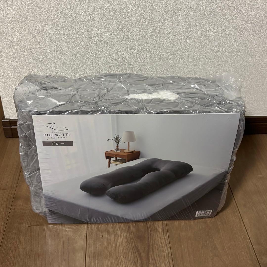 新品未開封 NELUKA ハグモッチプレミアム HUGMOTTI グレー 抱き枕