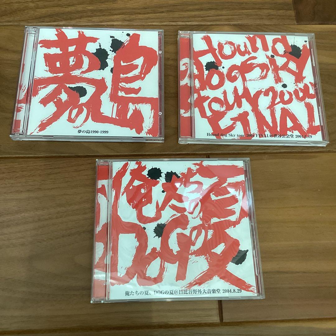 ハウンドドッグ RED BOX