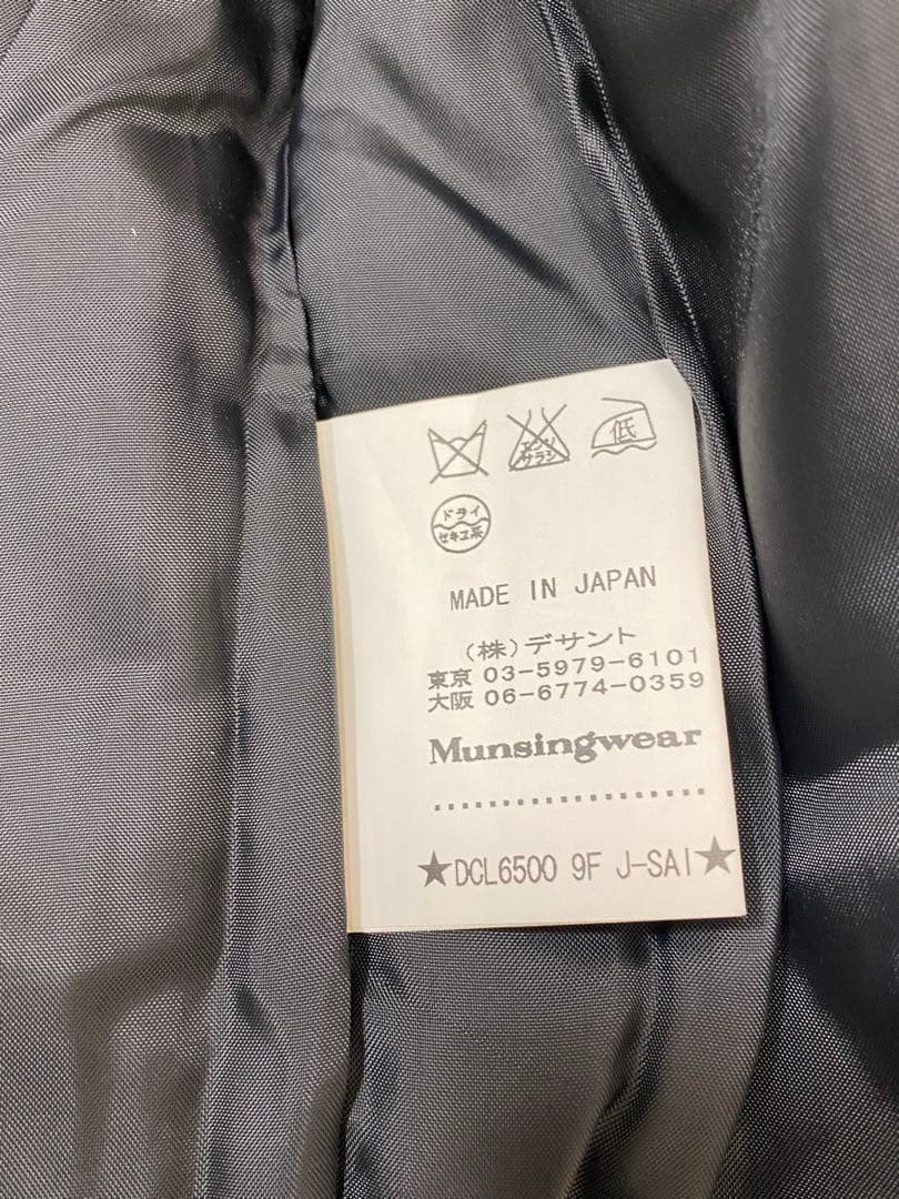 【未使用タグ付き】Mumsingwear Disney コラボ 中綿ダウンベスト