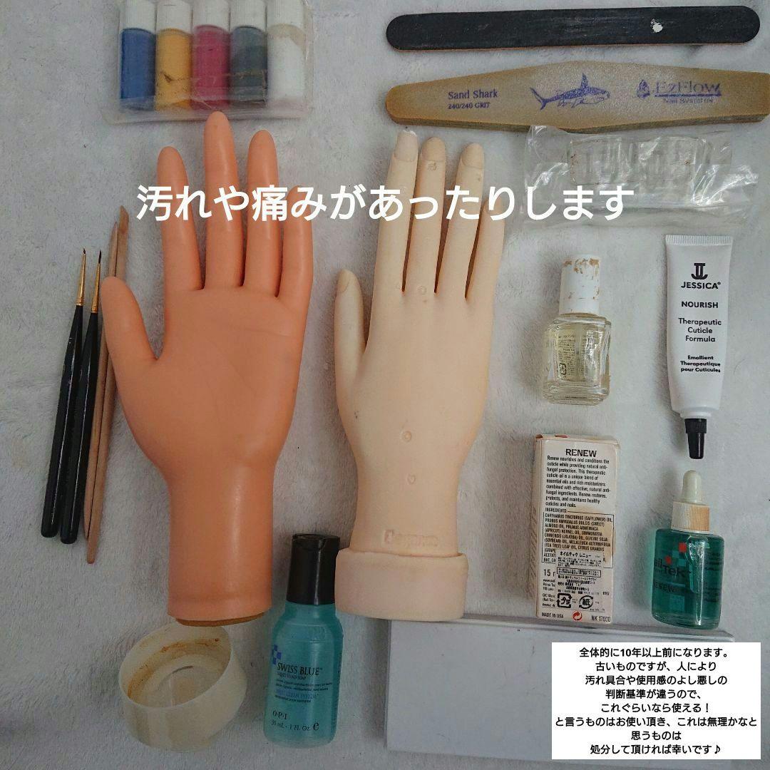 ネイル 学用品 専門学校 通学 & 美容通信講座 分 検定 試験 練習 セット