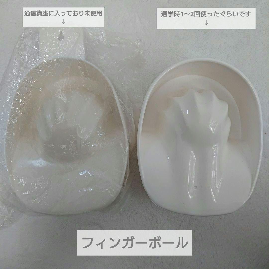 ネイル 学用品 専門学校 通学 & 美容通信講座 分 検定 試験 練習 セット