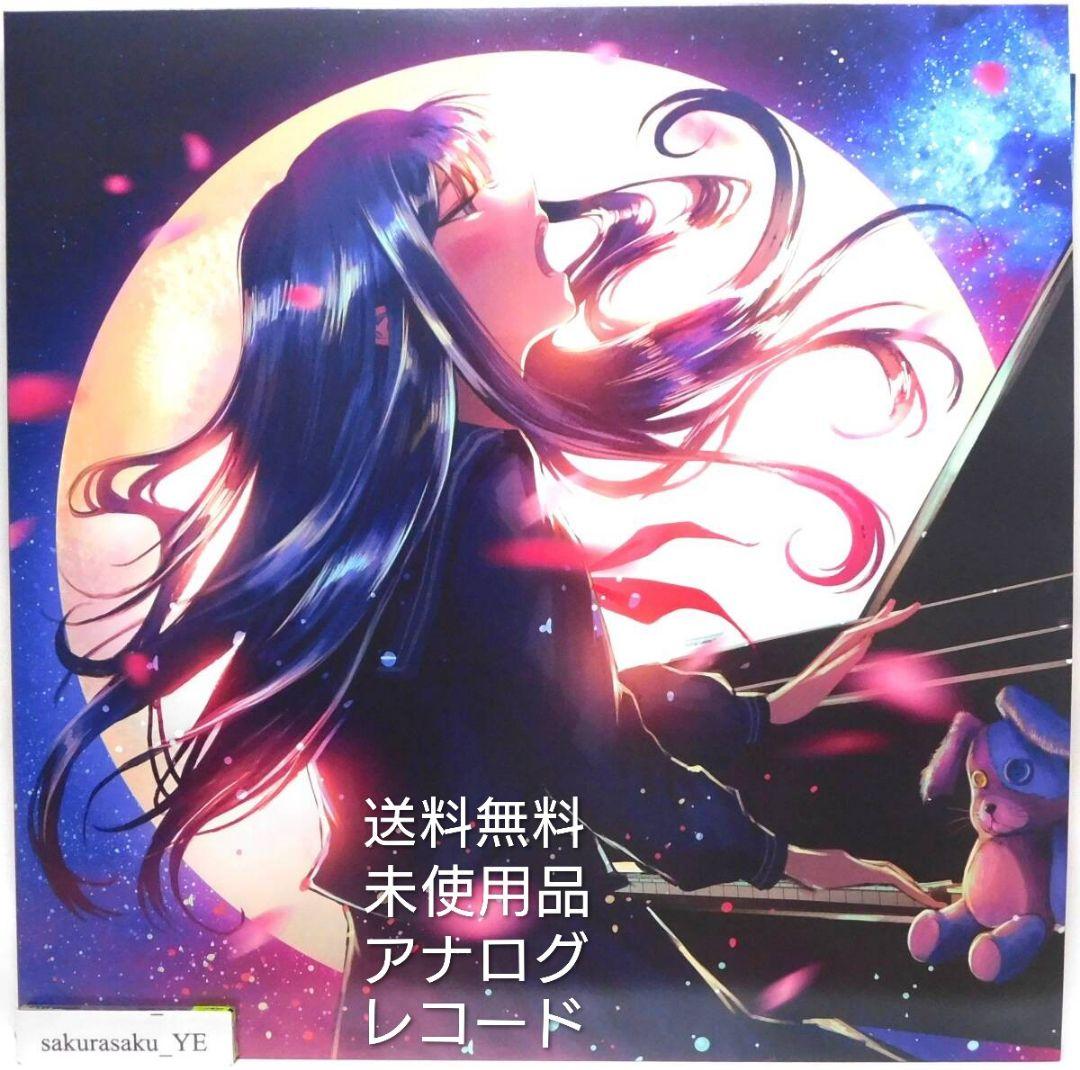 [未使用品 アナログレコード LP盤 2枚組]　tuki.　15