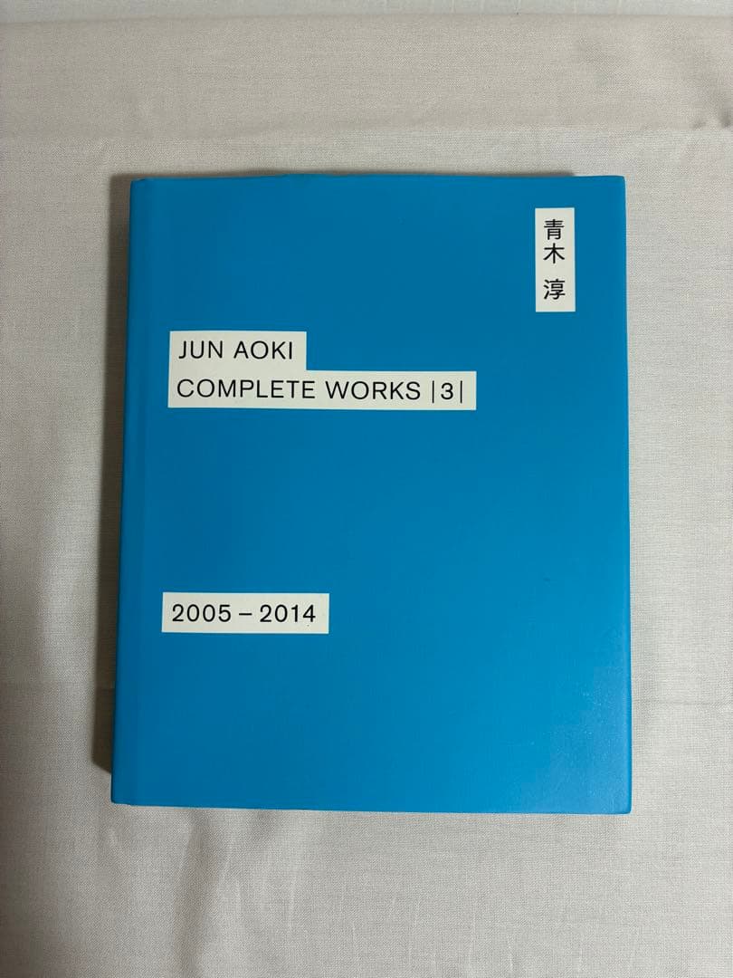 【特価】青木淳作品集3冊セット！