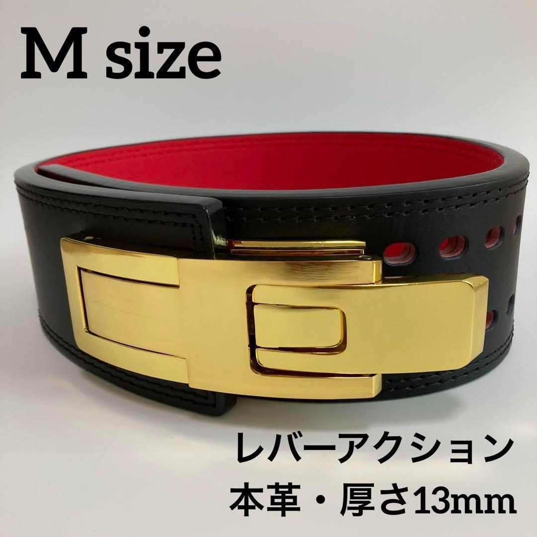 パワーベルト レバーアクション Mサイズ ワンタッチ可変式　黒×裏地赤×金